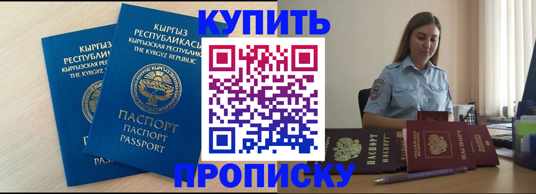 форма 3 в Краснознаменске