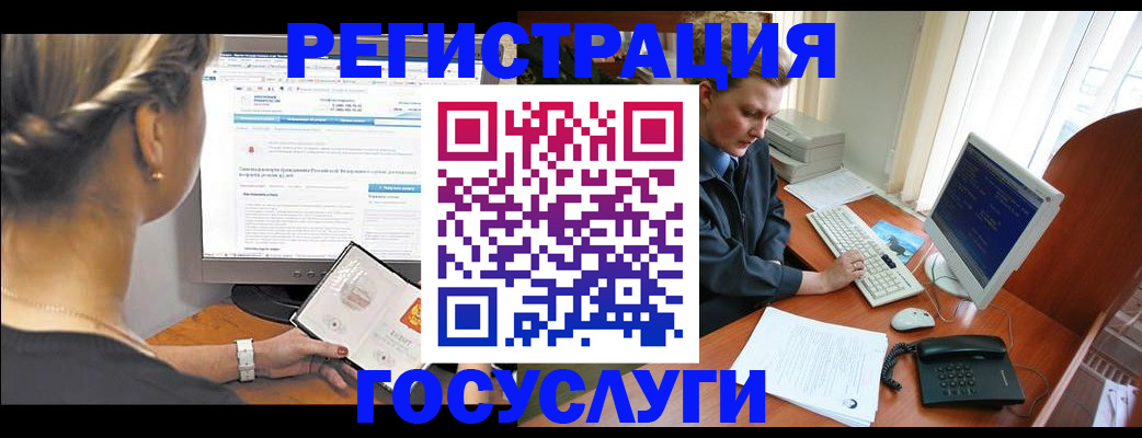 временная прописка в Краснознаменске